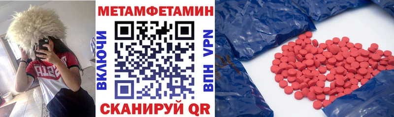 АМФЕТАМИН Premium  Кодинск 