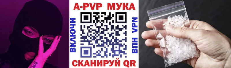 А ПВП мука  купить   блэк спрут как войти  Кодинск 