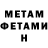 Метадон белоснежный Constancia,Yes meee