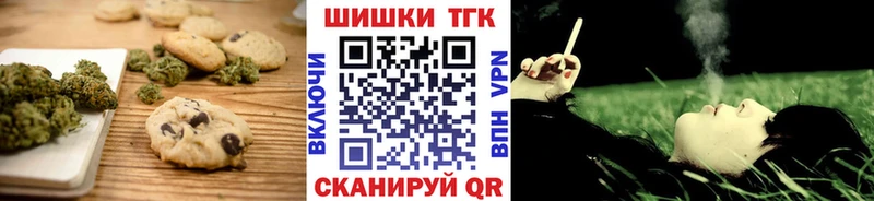 Canna-Cookies марихуана  гидра ССЫЛКА  Кодинск  купить закладку 