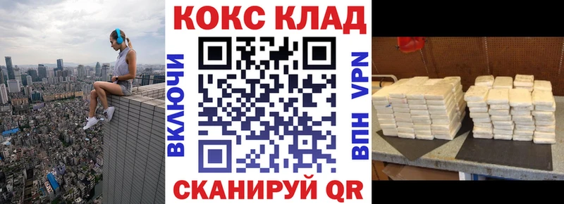 КОКАИН 97%  нарко площадка телеграм  Кодинск  kraken сайт 