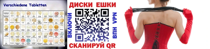 Экстази диски  OMG рабочий сайт  Кодинск 