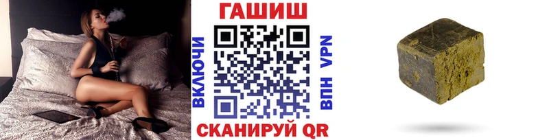 ГАШ hashish  ОМГ ОМГ ТОР  Кодинск 