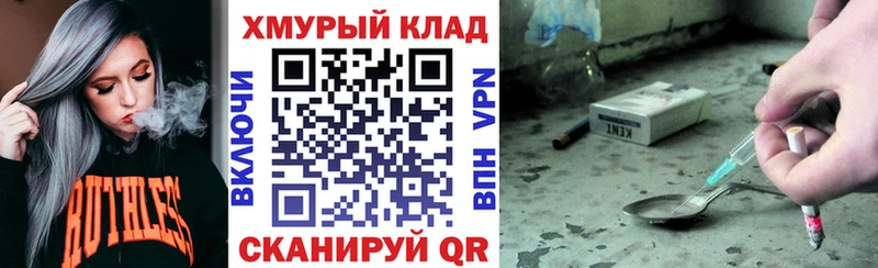 ГЕРОИН гречка  Кодинск 