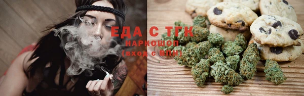 стафф Белокуриха