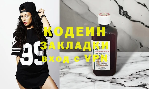 мяу мяу мука Белоозёрский