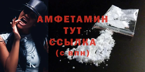 ALPHA PVP Баксан