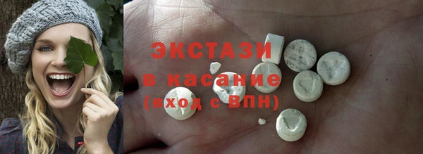 ALPHA PVP Баксан