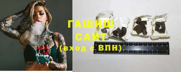 стафф Белокуриха