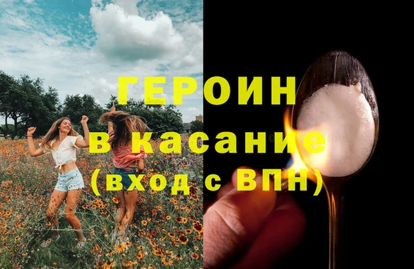соль ск Беломорск