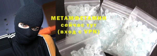 COCAINE Балабаново