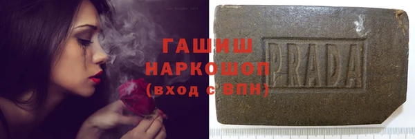 ALPHA PVP Баксан