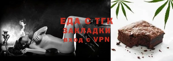 COCAINE Балабаново