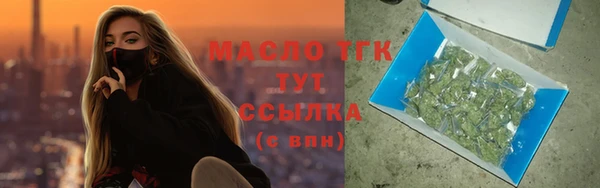 стафф Белокуриха