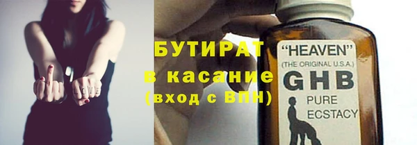 спайс Балахна