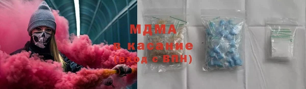 ALPHA PVP Баксан