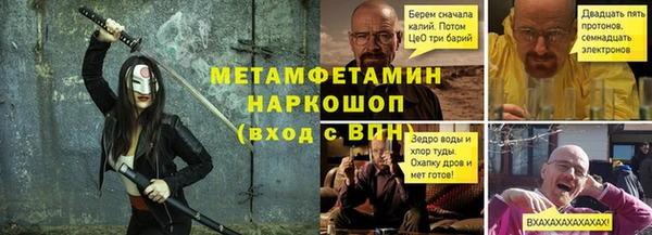 спайс Балахна