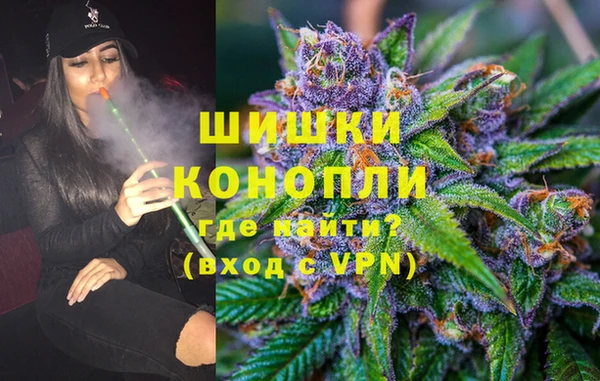 COCAINE Балабаново