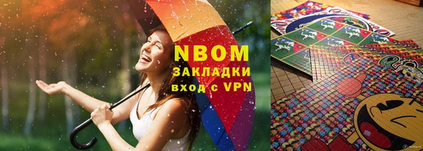мяу мяу мука Белоозёрский