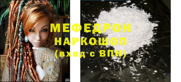 стафф Белокуриха