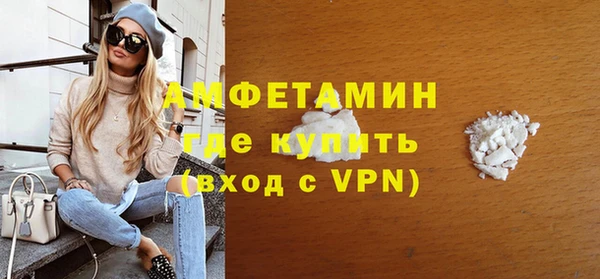 кокаин VHQ Гусев