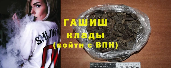 COCAINE Балабаново