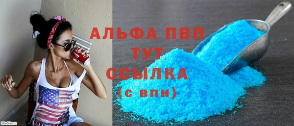 ALPHA PVP Баксан