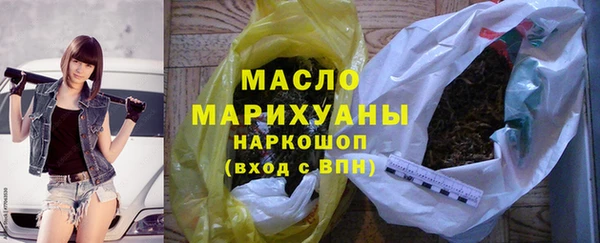 стафф Белокуриха