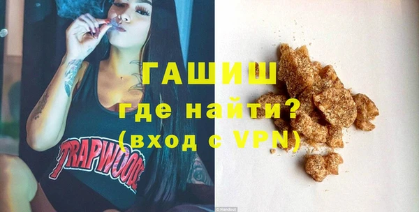 спайс Балахна