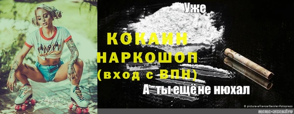 спайс Балахна