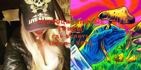 COCAINE Балабаново