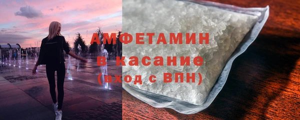 COCAINE Балабаново