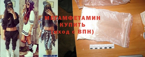 ALPHA PVP Баксан