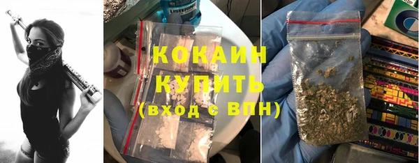 COCAINE Балабаново