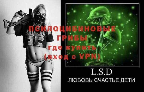 спайс Балахна