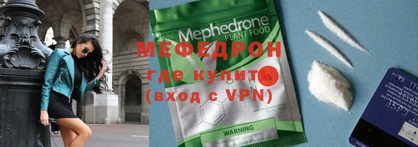 мяу мяу мука Белоозёрский