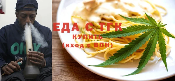 мяу мяу мука Белоозёрский