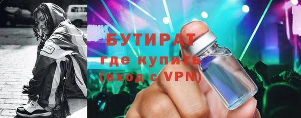 спайс Балахна
