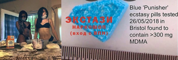 спайс Балахна
