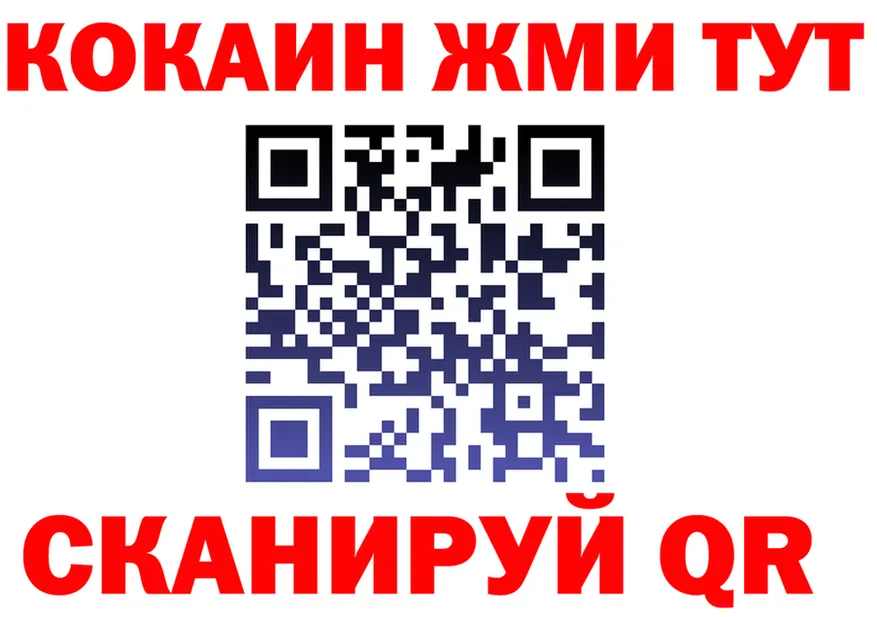 Alpha PVP СК вход это kraken Кодинск