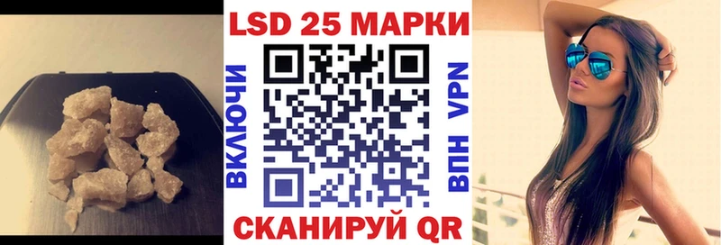 ЛСД экстази кислота  Кодинск 