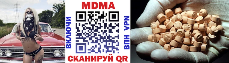 МЕГА вход  Кодинск  МДМА VHQ 