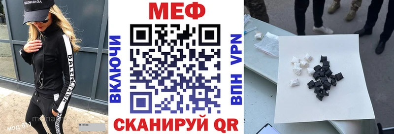 Мефедрон мяу мяу купить цена Кодинск