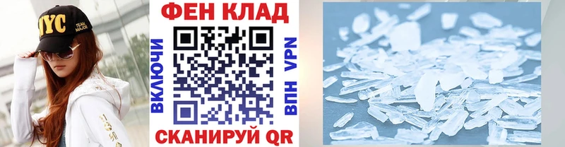 МЕТАМФЕТАМИН Декстрометамфетамин 99.9%  Кодинск 