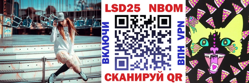 магазин    Кодинск  Наркотические марки 1,5мг 