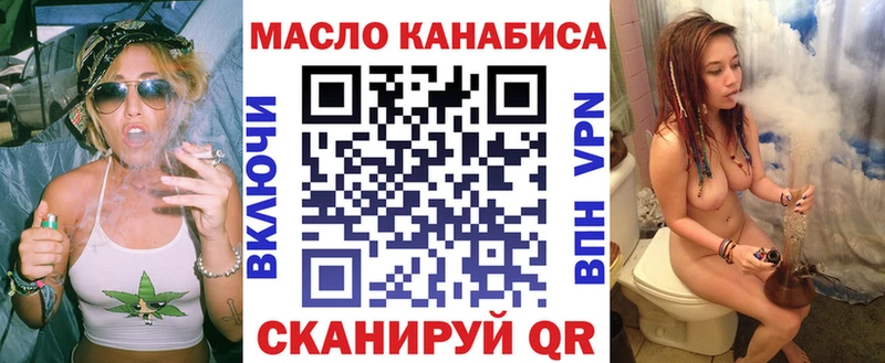 цена наркотик  Кодинск  Дистиллят ТГК концентрат 