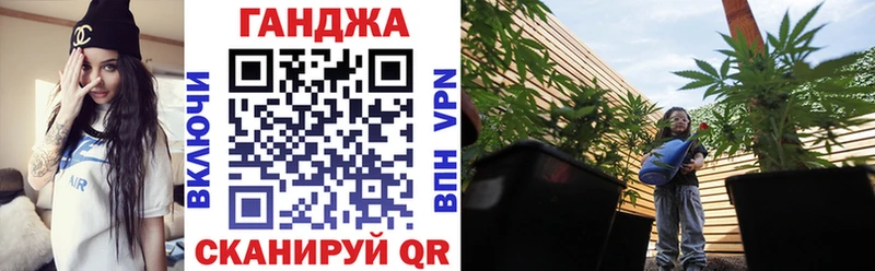 Марихуана Ganja  Кодинск 